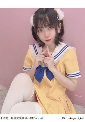 台灣女僕 - 1